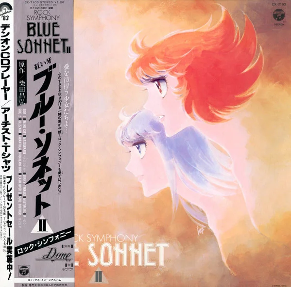 Blue Sonnet II - Rock Symphony