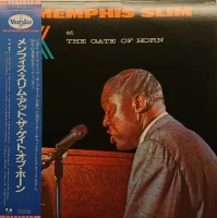 Memphis Slim At The Gate Of Horn