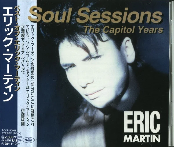 Soul Sessions: The Capitol Years