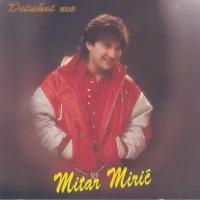 Dotakni Me