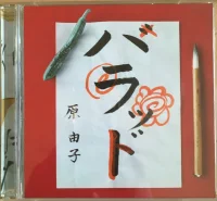 ハラッド