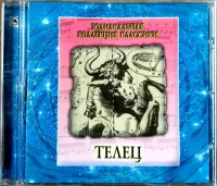 Телец