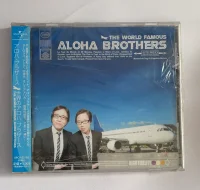 The World Famous Aloha Brothers = 世界のアロハ・ブラザース