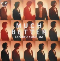 Much Better = マッチベター
