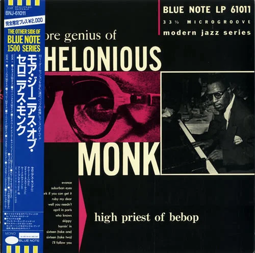 More Genius Of Thelonious Monk