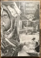 Nightmare Neighbor / Werewolf Jerusalem split