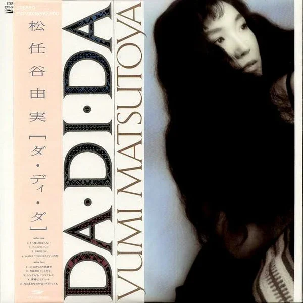 Da・Di・Da = ダ・ディ・ダ