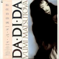 Da・Di・Da = ダ・ディ・ダ