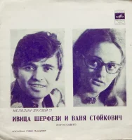 Лола
