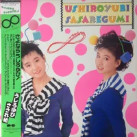 ∞ (Unlimited)
