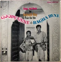 Goopy Gyne & Bagha Byne