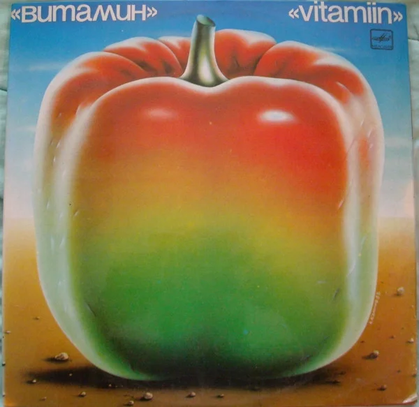 Vitamiin (2)