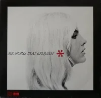 Beat Exquisit