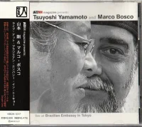 Live At Brazilian Embassy In Tokyo