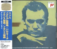 Bach Recital: Italian Concerto Partitas Nos.1 & 2 / French Suites Nos.2 & 6 / English Suite No.2