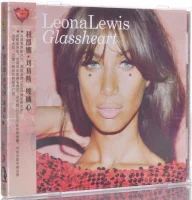 Glassheart = 玻璃心