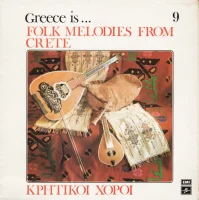 Greece Is... Folk Melodies From Crete - Κρητικοί Χοροί