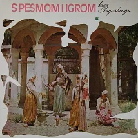 S Pesmom I Igrom Kroz Jugoslaviju 5