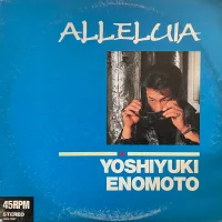 Alleluia