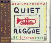Quiet Reggae