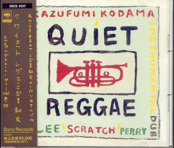 Quiet Reggae