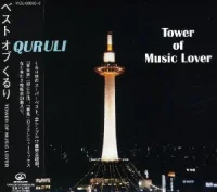 Tower of Music Lover