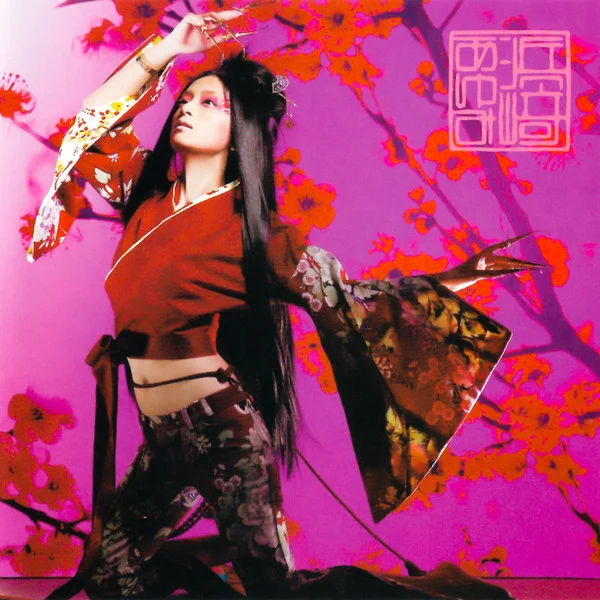 Ayu-mi-x 4 + Selection Acoustic Orchestra Version