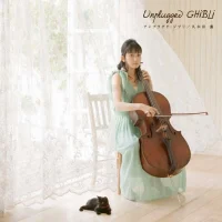 Unplugged Ghibli = アンプラグド・ジブリ
