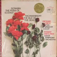 The Poem Of Ecstasy / The Isle Of The Dead