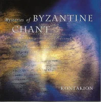 Mysteries Of Byzantine Chant