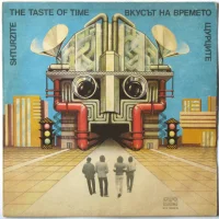 Вкусът На Времето = The Taste Of Time