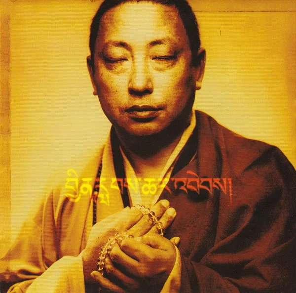 Rain Of Blessings - Vajra Chants