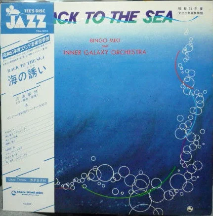 Back To The Sea