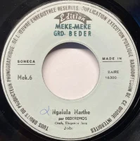 Louise Keba Na Ngai / Ngalula Marthe