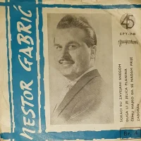 Pesme Iz Srbije Br.4