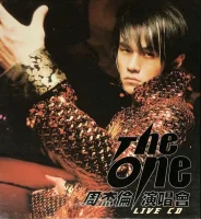 The One 演唱會 Live CD