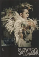 獅子吼 = Lionroar