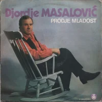Prodje Mladost