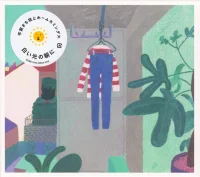 白い光の朝に