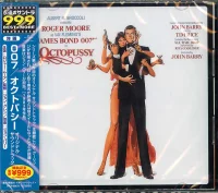Octopussy (Original MGM Motion Picture Soundtrack) = 007／オクトパシー　オリジナル・サウンドトラック