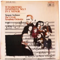 Symphony No. 5 In E Minor