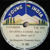 Bhaktha Kabeer