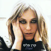 מבול