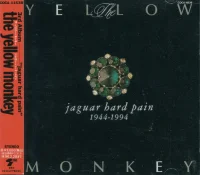 Jaguar Hard Pain
