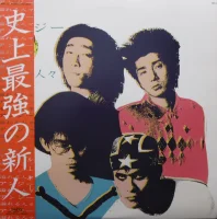 溢れる人々