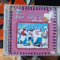 Bhangra Manak Da