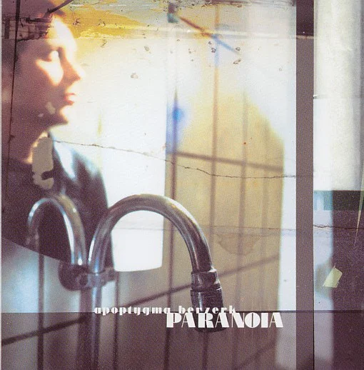 Paranoia