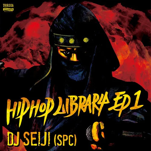 Hip Hop Library EP1