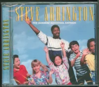 The Jammin' National Anthem