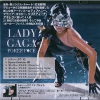 Poker Face